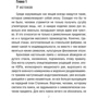 Олег Рой: Білий квадрат. пелюстка сакури: Автор Олег Рой