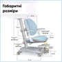 Дитячий стіл Mealux Ortoback Duo Plus Grey (Y-510 G Plus) фото 8