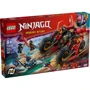 Конструктор LEGO Ninjago Боевая машина ниндзя (71844)