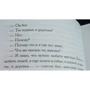 Привіт, містер Бог, це Ганна: ISBN 978-5-386-08138-6