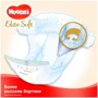 Подгузники Huggies Elite Soft 2 (4-6 кг) 25 шт (5029053547961_5029053578064): Количество в упаковке, шт 25