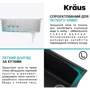 Кухонная мойка Kraus KGUW2-33MBL
