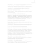 Грег Фаррелл: Крах Титанов: Количество страниц 412