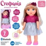Интерактивная кукла Limo Toy Стефания музыкальная ходит 40 см (M 5908 I UA): Высота, см 40