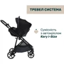 Універсальна коляска Chicco Seety 2 в 1 світло-сірий (87097.70.01) фото 16