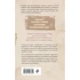 Чарльз Мартін: Сльози небес: Кількість сторінок 352