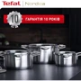 Набор посуды Tefal Nordica 10 предметов (H852SA56) фото 12
