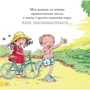 Нурія Рока: Літо: Виробник Навчальна книга Богдан