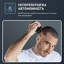 Электробритва Rowenta Gentle Bald TN3110E0