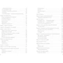 Ника Набокова: #В постели с твоим мужем. Записки любовницы. Женам читать обязательно!: ISBN 978-617-7764-65-5