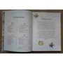 Хелен Апорнсири: Жизнь в океане: ISBN 978-5-00117-922-1