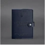 Обкладинка для військового квитка BlankNote 15.0 темно-синя (BN-OP-15-navy-blue): Тип Обложки для документов