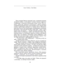 Михайло Коцюбинський: Fata morgana: Виробник Фоліо