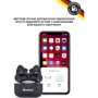 Наушники BeatBox PODS PRO 1 Wireless Charging Black: Тип крепления без креплений