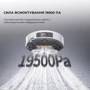 Робот-пилосос Dreame Bot L50 Pro Ultra White (RLL84CE) фото 7
