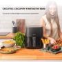 Фритюрница Cecotec Cecofry Fantastik 5500 (CCTC-04971): Мощность, Вт 1500