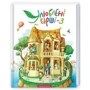 Комплект книг Улюблені вірші (1 т. + 2 т. + 3 т.) фото 8