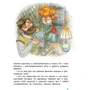 Олена Качур: Захоплююча фізика фото 9