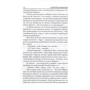 Андрій Дмитрук: Смертеплавателі: ISBN 978-966-1642-78-1