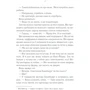 Джоджо Мойєс: До зустрічі з тобою: Количество страниц 528