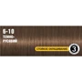 SYOSS Oleo Intense 115 ml Фарба для волосся без аміаку 6-10 Темно-Русявий: Тип волосся Всі типи