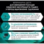 Вологий корм Purina Pro Plan Veterinary Diets EN Gastrointestinal для кошенят та дорослих кішок, для зменшення розладів кишкової абсорбації та годування в період відновлення, одужання мус 3х195 г (84 фото 7