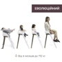 Стульчик для кормления Chicco Crescendo Up 3 в 1 бежевый (87046.85): Тип трансформер