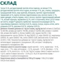 Сухой корм Optimeal Adult Cats для кошек с высоким содержанием трески 1.5 кг (4820215369657) фото 7