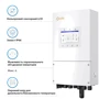 Гибридный солнечный инвертор (hybrid) Solis S6-EH1P6K-L-PLUS (6кВт,1 фаза,2 MPPT)