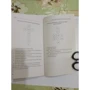 Руни. Давня магічна система фото 8