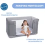 Ліжко 3 в 1 Chicco Next2Me Forever Світло-сіре (79650.19): Стінка, що опускається Есть