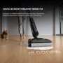 Пилосос Dreame H12 Pro Flex Reach (HHR44A) фото 8