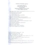 Історія середніх віків. Практикум. Частина 1: ISBN 978-611-01-1338-0