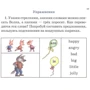 Три поросенка. The Three Little Pigs: Обложка Мягкая