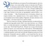 Галина Пагутяк: Три королі повертаються додому.: Обкладинка Твердая