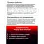 Аминокислота для спорта Prozis Beta-Alanine 150 g - Natural: Вкус Без вкуса