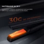 Стайлер Dreame AST14A-BK: Мощность, Вт 15