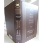 Дванадцять стільців: ISBN 978-5-389-07219-0