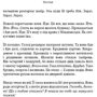 Еріка Леонард Джеймс: Містер: Обложка Твердая