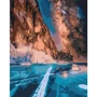 Картина по номерам Brushme Северная красота 40x50 см (BS52577)
