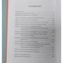 Дэн Кларк: Искусство значимости: ISBN 978-985-15-2291-6
