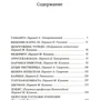 Проспер Мериме: Кармен: Автор Проспер Мериме