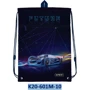 Сумка для взуття Kite з кишенею 601M Futuristic K20-601M-10: Стать Для хлопчиків