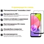 Аксесуар для смартфона BeCover Tempered Glass Black для Samsung A032 Galaxy A03 Core (707102)