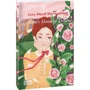Lucy Maud Montgomery: Anne's House of Dreams