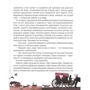 Ліна Жутауте. Фердинанд і Пух: ISBN 978-966-942-441-9