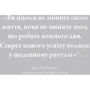 Домінік Спенст: Змініть життя за 6 хвилин. щоденник фото 8