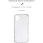 Чехол для iPhone Armorstandart Air Force Camera cover Transparent for iPhone 12 (ARM63364): Цвет прозрачный