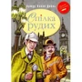 Артур Конан Дойл: Спілка Рудих та інші пригоди Шерлока Холмса