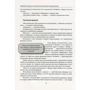 Алексей Бобровников: Крайности Грузии: Количество страниц 240